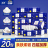 蓝漂抽纸4层400张*20包加厚原生木浆家用卫生纸巾面巾餐巾纸抽整箱装 实拍图