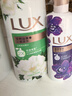 力士（LUX）沐浴露套装 清爽健肤 艾叶山茶香1000g送幽莲350g 香味持久 实拍图