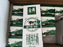 伊利【新鲜日期】金典有机纯牛奶250ml*16 3.6g乳蛋白 礼盒裝 2月产 实拍图