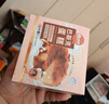 俏侬 巴斯克芝士蛋糕80g*2（新西兰奶油干酪≥41%）烘焙 鲜京采同工厂 实拍图
