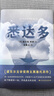 【官方正版】悉达多 赫尔曼·黑塞作品 诺奖得主 德文无删节直译 某瓣上万读者热议9.3高分好评 外国小说 实拍图
