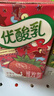 伊利优酸乳草莓味 250ml*24盒 乳饮料牛奶饮品 实拍图