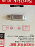 闪迪（SanDisk）128GB Type-C USB3.2 手机U盘DDC4 读速高达400MB/s 自动备份 手机电脑两用 金属双接口大容量优盘 实拍图