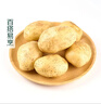 应季新土豆约1kg 实拍图