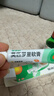 【原研】百多邦 莫匹罗星软膏2%*15g  脓疱病疖肿毛囊炎湿疹 中美史克 实拍图