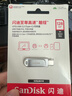 闪迪（SanDisk）128GB Type-C USB3.2 手机U盘DDC4 读速高达400MB/s 自动备份 手机电脑两用 金属双接口大容量优盘 实拍图