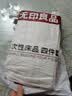 无印良品一次性床品四件套棉感床单被罩枕套加厚床上用品酒店隔脏旅行便携 实拍图