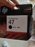 惠普（HP）47原装大印量黑色墨盒 适用hp 4825/4826打印机 实拍图