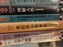 童年的终结（怪不得是刘慈欣的偶像！） 晒单实拍图