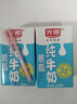 光明脱脂纯牛奶250ml*24盒 零脂肪好营养家庭量贩装整箱 实拍图
