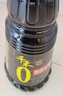 千禾特香生抽 1.28L*2【0添加 一级生抽】炒菜凉拌酱油调料提鲜 实拍图