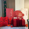 莱邦宸 订婚布置全套 2026新款订婚场景布置全套背景板布置套装装饰 次日达/桃之夭夭基础 实拍图