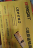 RESET  防盗门锁芯入户门C级锁芯大门铜钢质门锁芯配9钥匙R092 75p32.5 实拍图