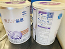 雀巢安儿宁能恩 特殊医学用途婴儿无乳糖配方食品 适用乳糖不耐受400g 实拍图