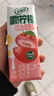 伊利优酸乳嚼柠檬红心苹果版 220g*10盒 轻乳果汁饮品 实拍图