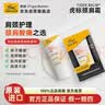 虎原装进口颈肩霜舒缓解颈肩酸肌肉疲劳酸痛按摩僵硬肩颈舒2盒装 实拍图