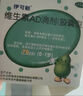 伊可新维生素AD滴剂（胶囊型）50粒0-1岁 婴儿ad 新生儿ad维生素ad滴剂 ad伊可新ad 实拍图