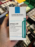 理肤泉【黄子弘凡同款】B5霜40ml*2支套装修护保湿面霜护肤品母亲节礼物 实拍图