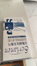 斯利安男士活性叶酸*2盒组合装120粒 21种营养素男士备孕适用 实拍图