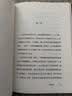 动物农场 译文经典【英】奥威尔 著 荣如德 译 一九八四作者 反乌托邦的政治讽喻寓言 经典著作 上海译文 图书 窗帘布 小说 实拍图