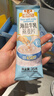 穗格氏高钙海盐牛乳燕麦片1260g 冲泡即食营养咸代早餐学生牛奶麦片端午 实拍图