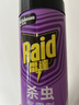 雷达（Raid）杀虫剂喷雾550ml*2瓶无香型家用室内杀虫气雾剂 蟑螂药 灭蟑螂 实拍图