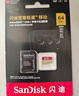 闪迪（SanDisk）64GB TF（MicroSD）内存卡 A1 U1 C10 至尊高速移动版存储卡 读速140MB/s 手机平板游戏机内存卡 实拍图