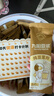 九阳豆浆纯豆浆max桶装50条*20g礼盒无糖添加豆浆粉低GI早餐礼盒装 实拍图