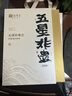 传奇会乌龙茶 安溪铁观音 清香型特级250g茶叶礼盒装自己喝送礼礼品 实拍图