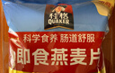 桂格（QUAKER）即食燕麦片1478克 营养早餐 膳食纤维 零添加白砂糖 实拍图