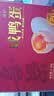 神邮 高邮咸鸭蛋熟20枚*65g端午礼盒 即食流油咸蛋黄 企业团购 实拍图