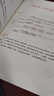 人工智能及其应用（第7版） 实拍图
