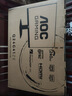 AOC 27英寸2K260Hz FastIPS 快速液晶1ms 硬件低蓝光 HDR游戏电竞显示器 新战神Q27G41ZE（高性能版） 实拍图