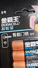 金霸王(Duracell)超能量智能门锁电池 【一件包邮】5号电池8节装 适用于小米鹿客凯迪仕TCL德施曼等 实拍图