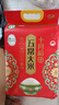 十月稻田 当季新米 绿色食品 五常大米 10斤(香米 东北大米 5kg) 实拍图
