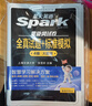 星火英语四级真题试卷含25年12月四级考试真题试卷备考2026年6月 四级全真试题+标准模拟（4级）历年真题复习cet4级乱序版四级词汇书 阅读理解听力写作翻译专项训练 阅读狂欢节 实拍图