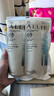 皑丽（ALLIE）防晒霜日常通勤隔离成膜SPF50+保湿防晒乳魅力款90g*2送女友礼物 实拍图