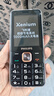 飞利浦（PHILIPS）老年人手机4G全网通全新款120天超长待机大屏大字大声音老年人专用手机学生按键功能机T930 星空黑 实拍图