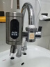奥克斯（AUX）电热水龙头热水器免安装即热速热接驳款厨卫两用加热水龙头 【免安装】电镀银+漏保+送万向喷头 实拍图