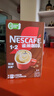 雀巢（Nestle）【樊振东同款】1+2特浓低糖*速溶咖啡三合一冲调饮品90条1170g 实拍图