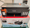 佳能（Canon）G3810大容量可加墨彩色多功能无线一体机（打印/复印/扫描/作业打印/微信远程WiFi 学生/家用） 实拍图