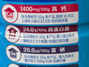 雀巢（Nestle）怡养益护因子中老年奶粉高钙900g*2母亲节送礼送长辈 成人奶粉 实拍图