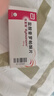 【原研进口】悦复隆 盐酸普罗帕酮片 150mg*10片/盒 挂号问诊取药服务 实拍图
