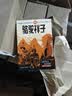 孩子读得懂的山海经（完结季）全3册 神木 异兽 仙山 儿童文学 附音频 课外文学读物 自主阅读 假期读物  实拍图