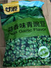 甘源牌蒜香味青豌豆青豆豌豆粒坚果炒货办公室休闲零食特产小吃豆豆285g 实拍图