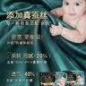 帮宝适透气顶配黑金帮拉拉裤新生儿婴儿尿不湿尿片添加真蚕丝XL24+3 实拍图