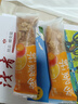 麦酥园 蛋卷休闲零食饼干蛋糕点心鸡蛋卷蛋酥面包早餐零食品办公室520g 实拍图