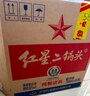 红星二锅头 大二 清香型白酒 65度 500ml 单瓶装 实拍图