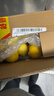 京鲜生 安岳黄柠檬16粒 单果95g起 生鲜水果  实拍图