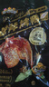 三只松鼠战斧烤鸭腿卤香味130g  熟食卤味休闲零食即食鸭肉小吃 实拍图